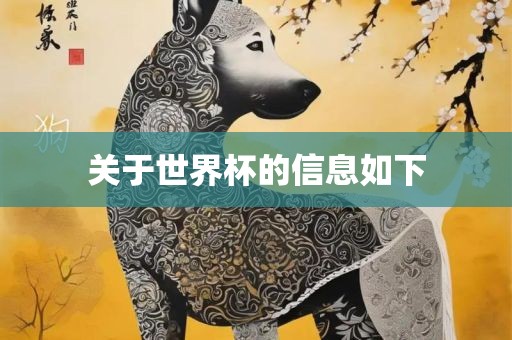 huangpingyue 第16页