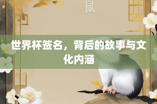 网易新闻 第8页