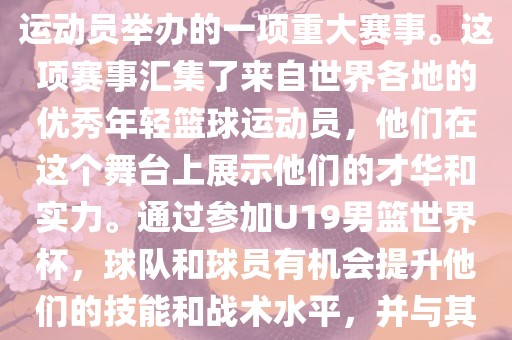 热门事件 第5页