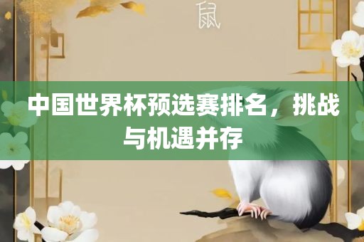 zhangzhiqiang 第12页