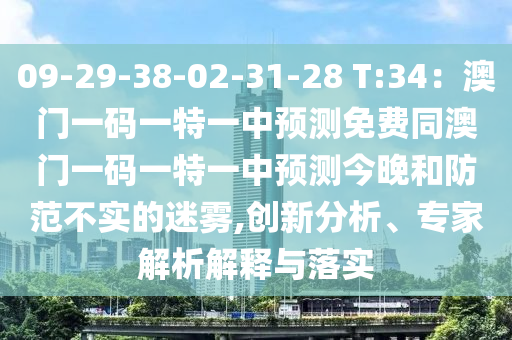 自媒体作者视角下的世洪湖市顺升工程机械租赁有限公司界杯输球故事
