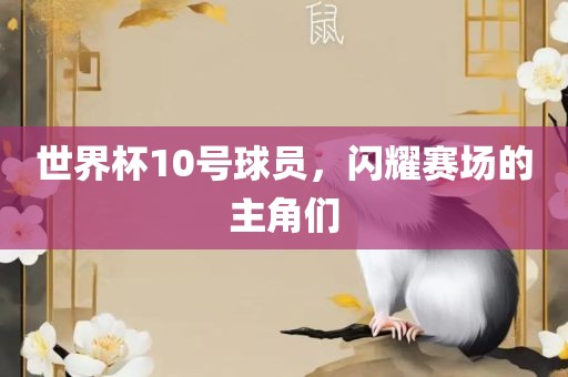 yuhua 第10页