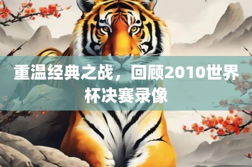 zangjieliang 第10页