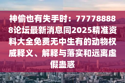 根据我所掌握的信息，暂时无法提供关于世界杯全部26赛程的具体信息。