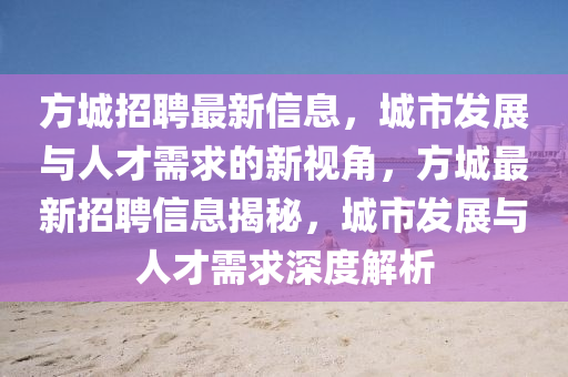 揭秘内马尔世界杯滚之传奇，不屈斗志与足球艺术的完美结合洪湖市顺升工程机械租赁有限公司